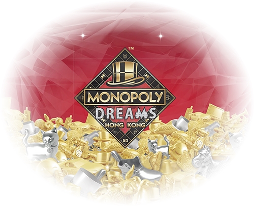 Тематический парк «Monopoly Dreams», посвящённый «Монополии»