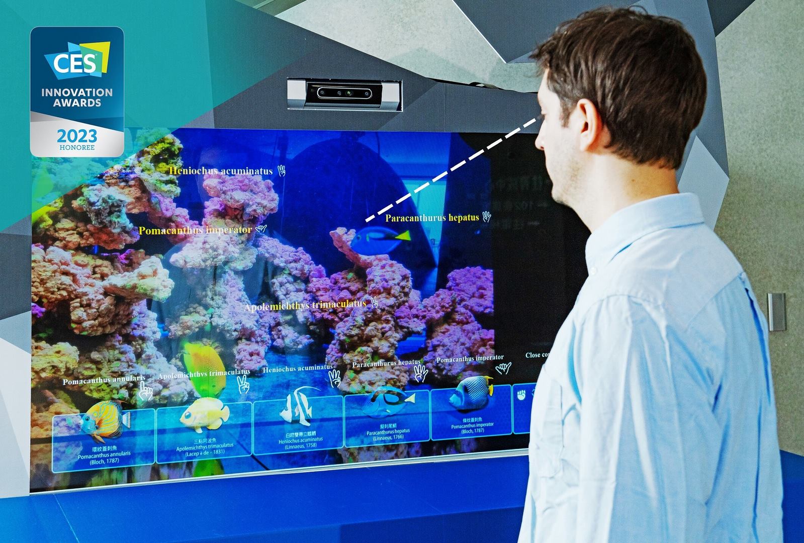 AI Aquarium: умный аквариум идентифицирует виды рыб