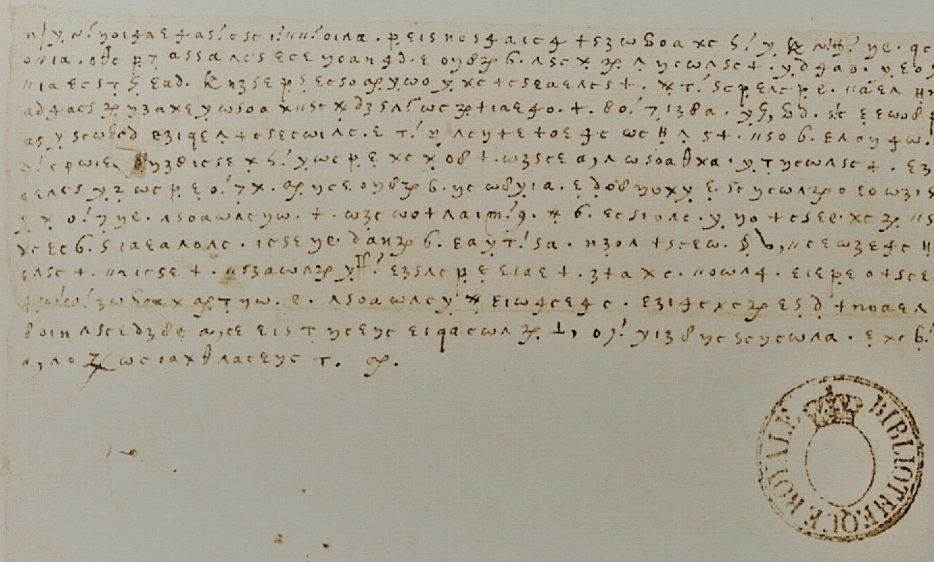 Учёные расшифровали письма Марии Стюарт из заключения