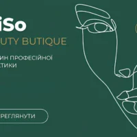 Професійні спреї для тіла в інтернет-магазині Misoshop