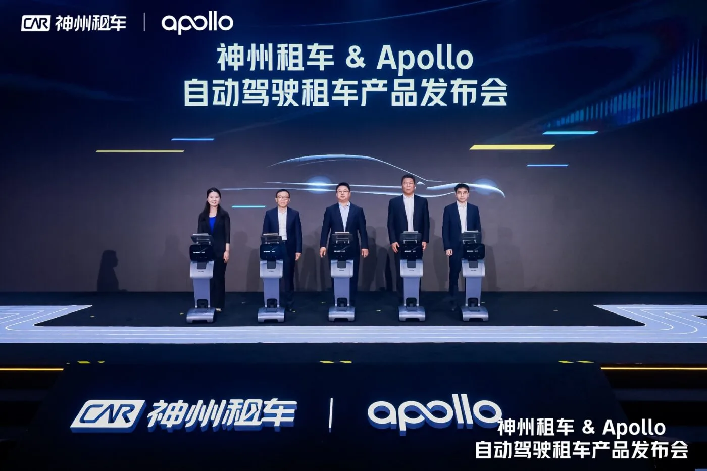 Baidu та CAR запустили сервіс оренди безпілотних авто